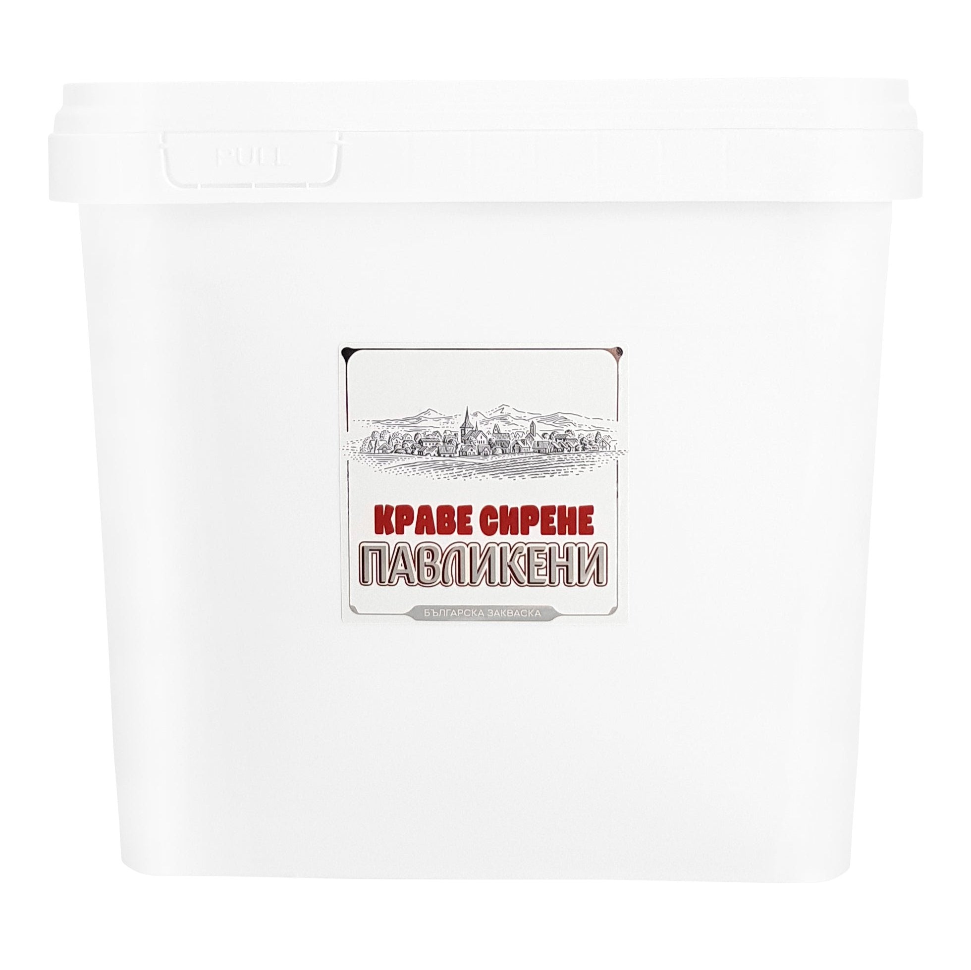 Сирене от краве мляко  Сирене от краве мляко "ПАВЛИКЕНИ"