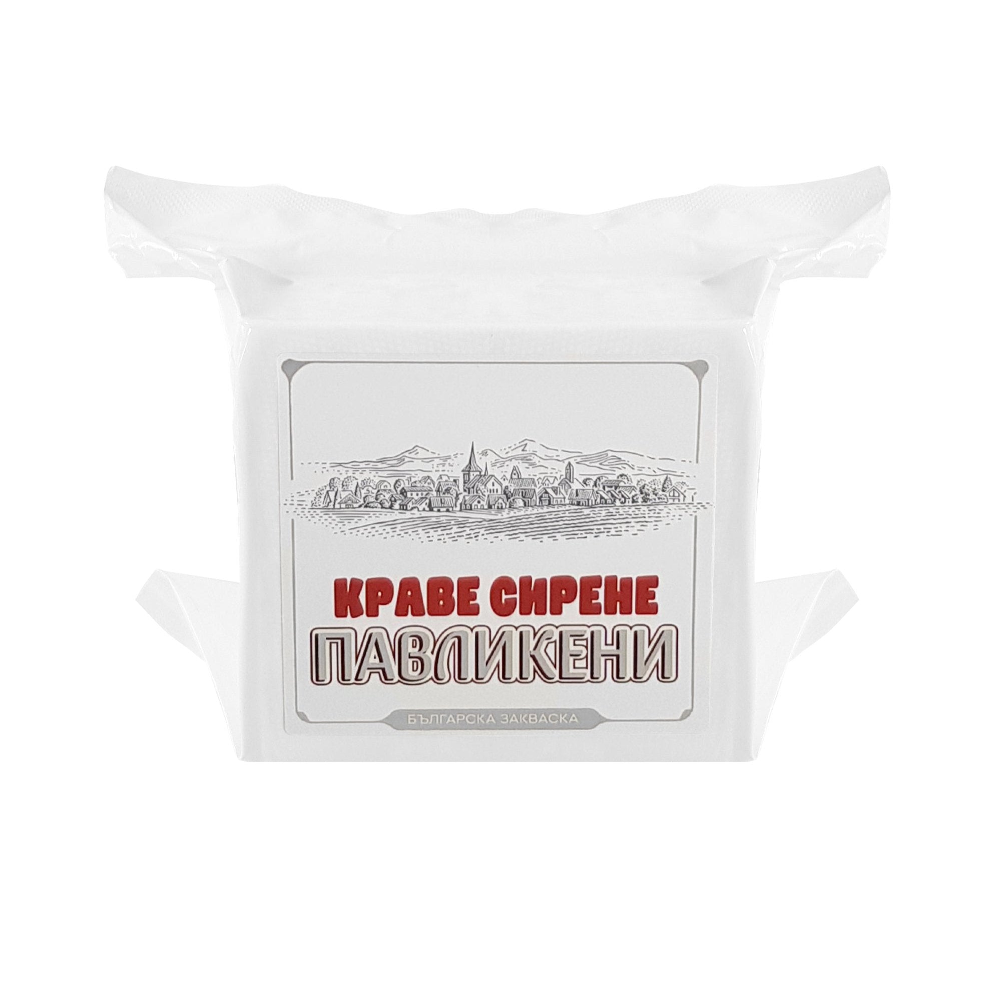 Сирене от краве мляко  Сирене от краве мляко "ПАВЛИКЕНИ"