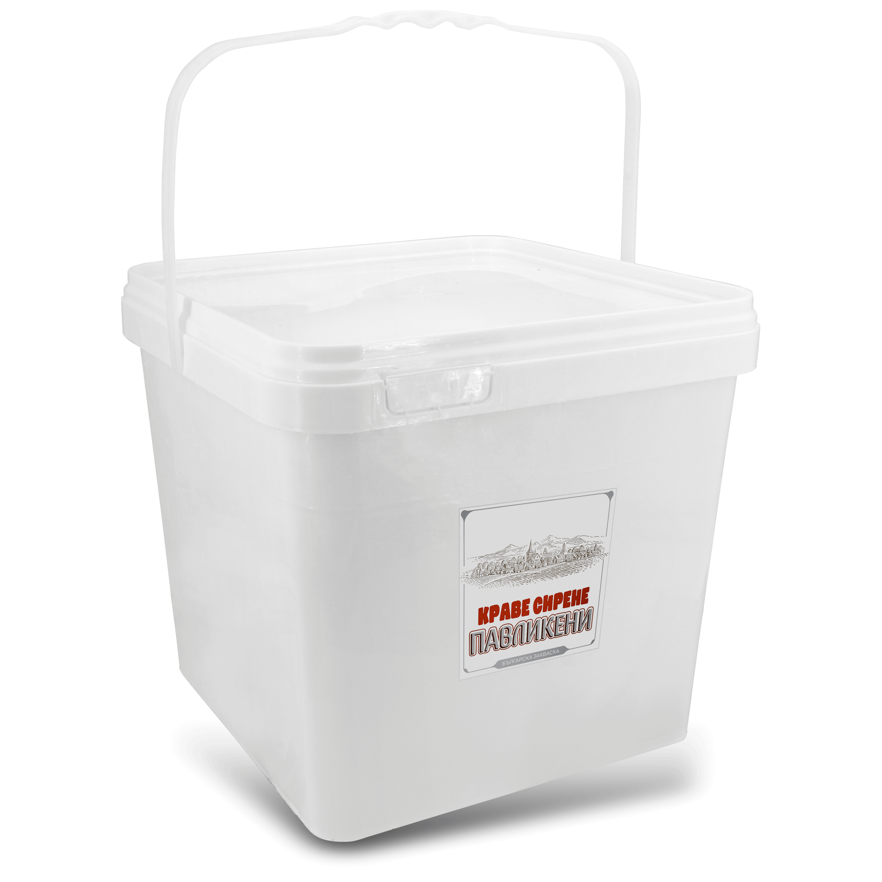 Сирене от краве мляко  Сирене от краве мляко "ПАВЛИКЕНИ"