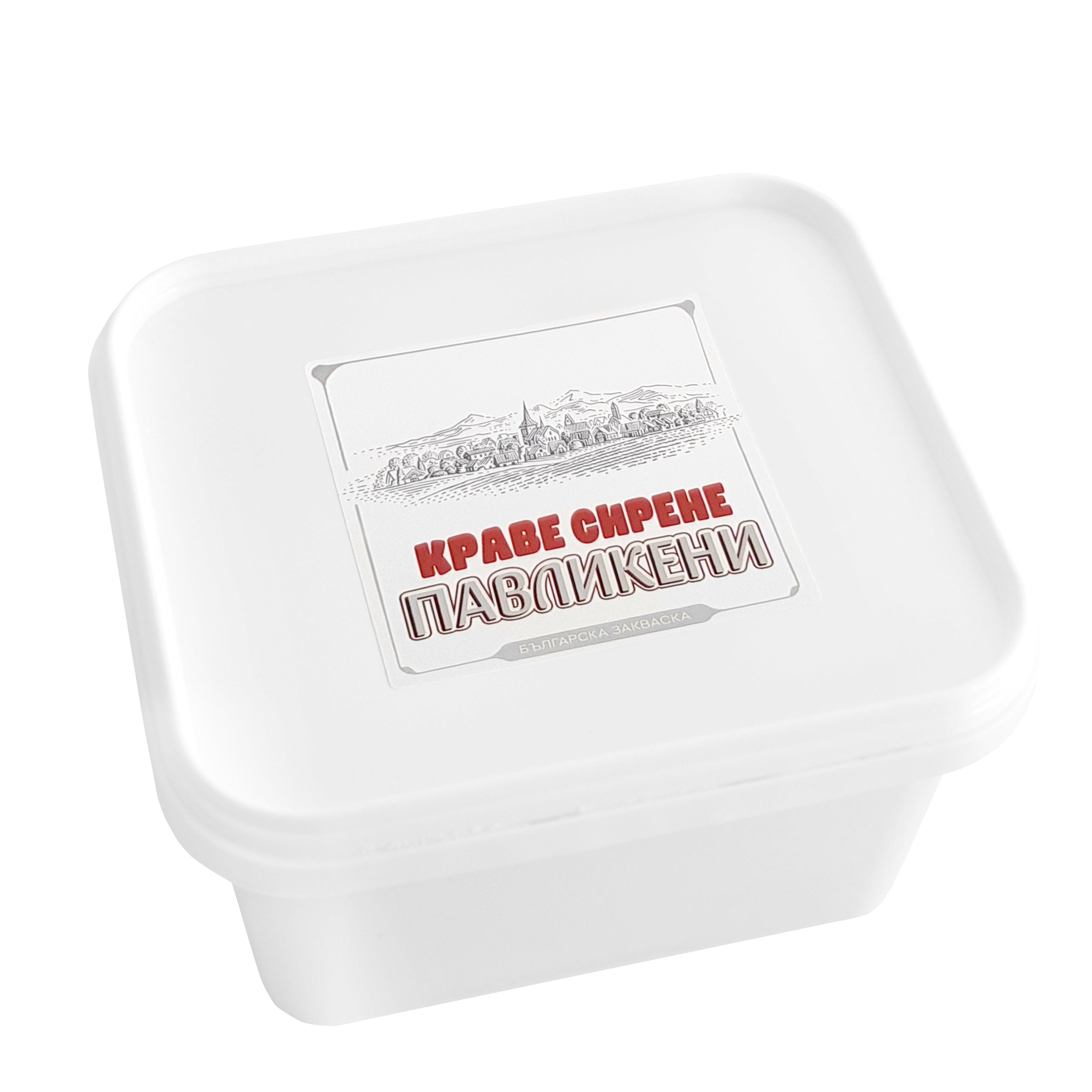 Сирене от краве мляко  Сирене от краве мляко "ПАВЛИКЕНИ"